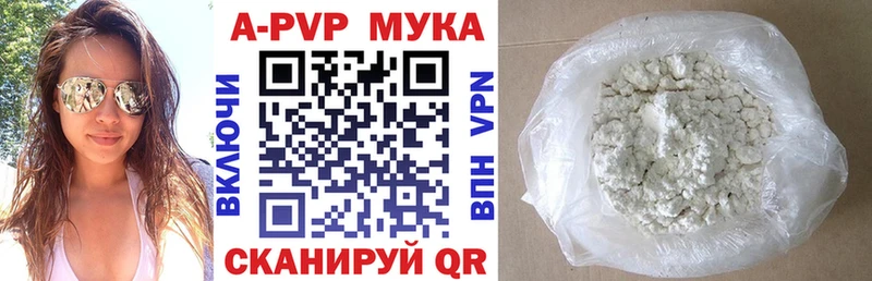 kraken онион  где можно купить наркотик  Малоярославец  Alpha-PVP крисы CK 