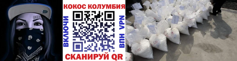 КОКАИН Fish Scale  Малоярославец 