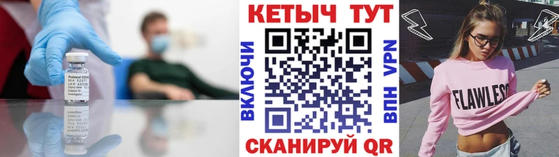 Кетамин ketamine  где купить   Малоярославец 