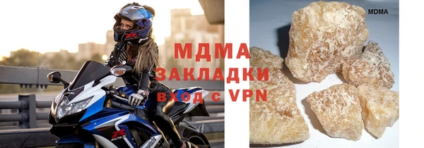 mdma Балабаново