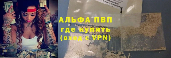 mdma Балабаново