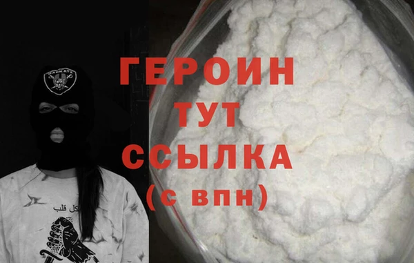 метадон Белокуриха