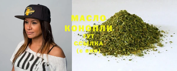 гашишное масло Баксан