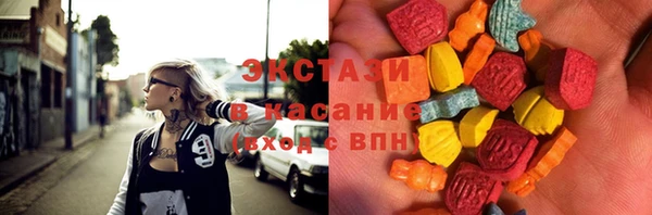 дистиллят марихуана Балахна