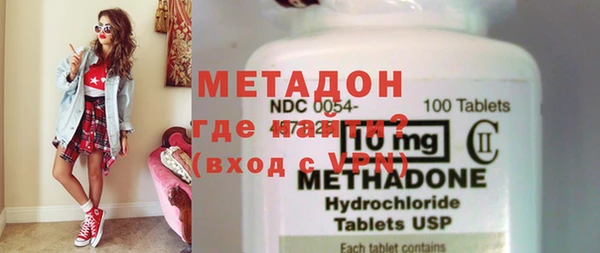 гашишное масло Баксан