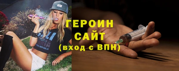 гашишное масло Баксан