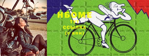 дистиллят марихуана Балахна