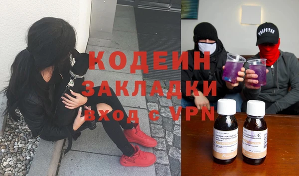дистиллят марихуана Балахна