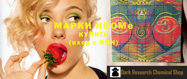 2c-b Белоозёрский