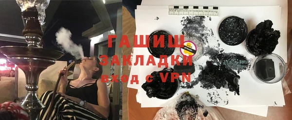 гашишное масло Баксан