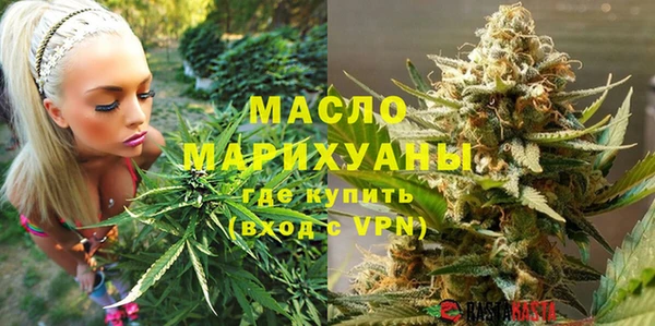 дистиллят марихуана Балахна