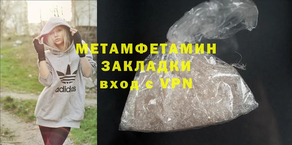 гашишное масло Баксан