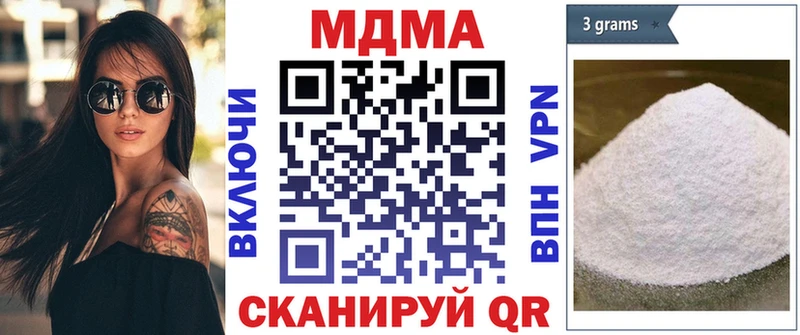 MDMA кристаллы  Малоярославец 
