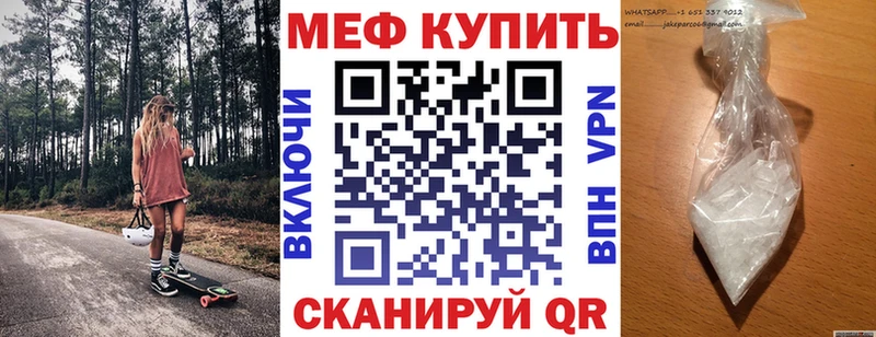 Меф мука  цена   Малоярославец 