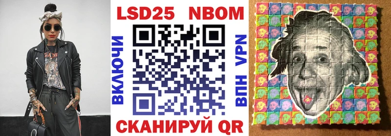 где купить   Малоярославец  Наркотические марки 1,5мг 