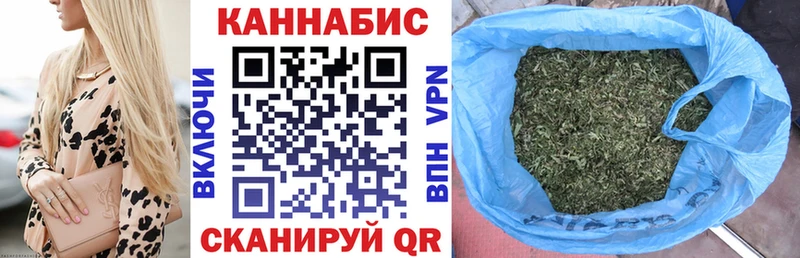 Бошки Шишки Ganja Малоярославец